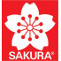 sakura 櫻花牌 (2)